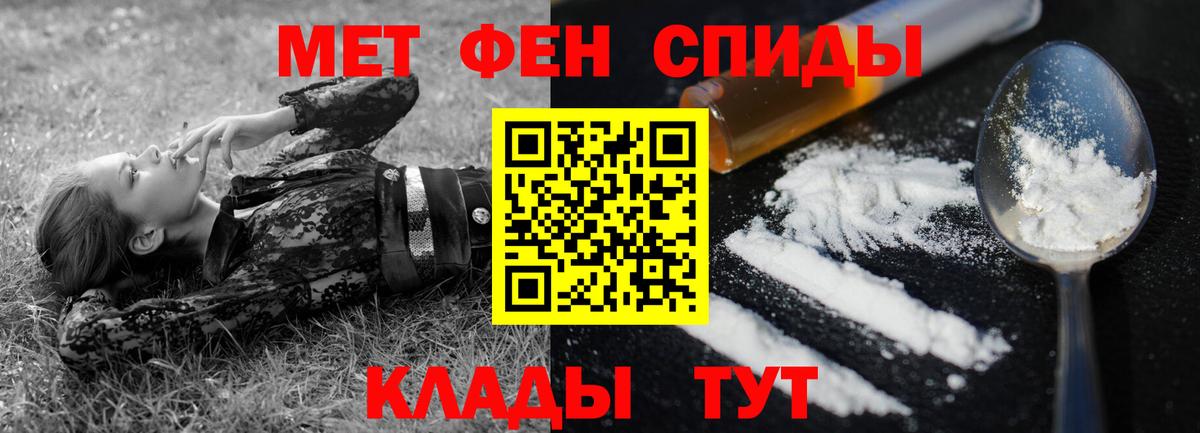 Амфетамин Premium Кисловодск