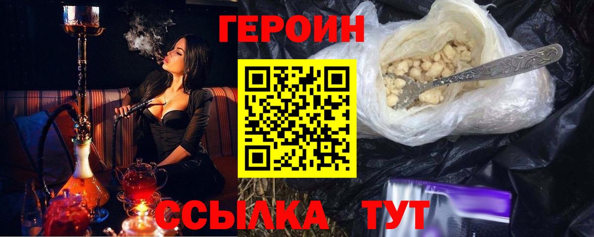 Экстази  Кокаин  Мефедрон   NBOMe  Марихуана  Бошки Шишки  Гашиш  Кисловодск  Вход с VPN 