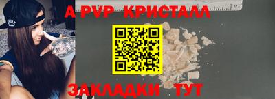 кокаин премиум Краснодар