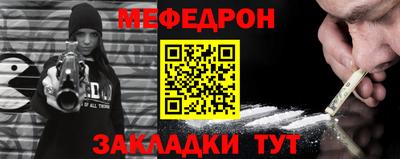 гашишное масло Краснокаменск