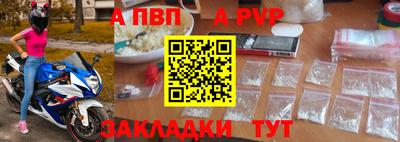 гашишное масло Краснокаменск