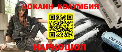 гашишное масло Краснокаменск