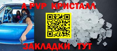 кокаин премиум Краснодар
