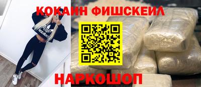 кокаин премиум Краснодар