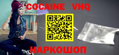 соль ск Краснознаменск