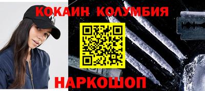 соль ск Краснознаменск