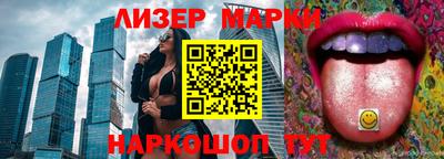 гашишное масло Краснокаменск