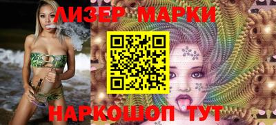гашишное масло Краснокаменск