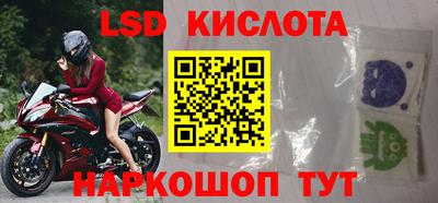 гашишное масло Краснокаменск