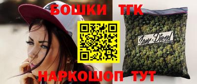 кокаин премиум Краснодар