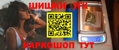 кокаин премиум Краснодар
