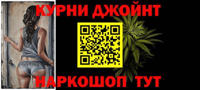 гашишное масло Краснокаменск