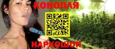 гашишное масло Краснокаменск