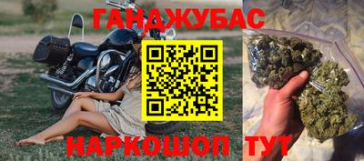 гашишное масло Краснокаменск