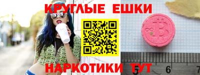 кокаин премиум Краснодар