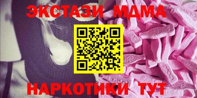 соль ск Краснознаменск
