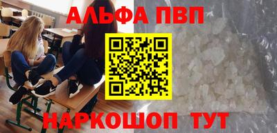 гашишное масло Краснокаменск