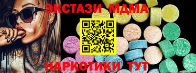 соль ск Краснознаменск