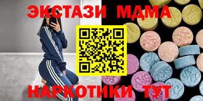 кокаин премиум Краснодар