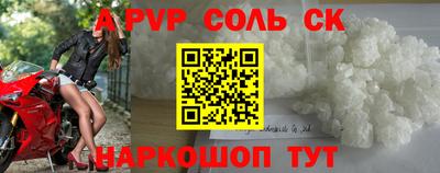 гашишное масло Краснокаменск