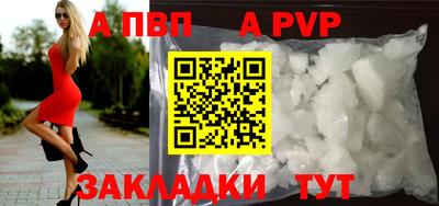 гашишное масло Краснокаменск