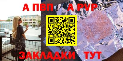соль ск Краснознаменск
