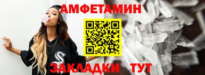 кокаин премиум Краснодар
