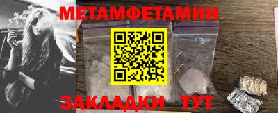 кокаин премиум Краснодар