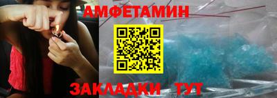 соль ск Краснознаменск