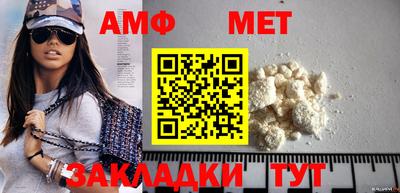 соль ск Краснознаменск