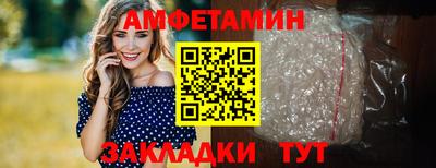 кокаин премиум Краснодар