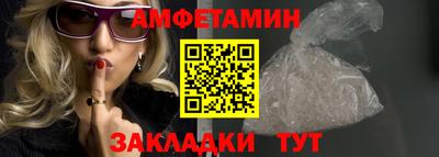 соль ск Краснознаменск