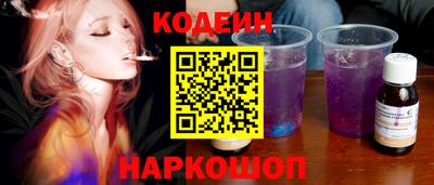 гашишное масло Краснокаменск