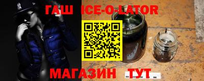 соль ск Краснознаменск