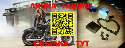 кокаин премиум Краснодар