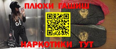 соль ск Краснознаменск