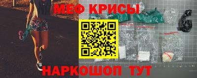 соль ск Краснознаменск