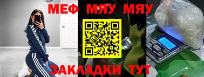 кокаин премиум Краснодар