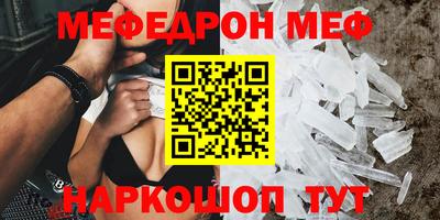 кокаин премиум Краснодар