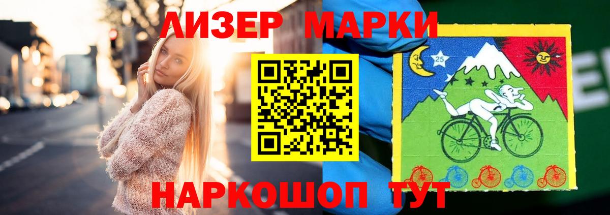 Кисловодск  Лсд 25 экстази  Вход с VPN  LSD-25 экстази ecstasy 
