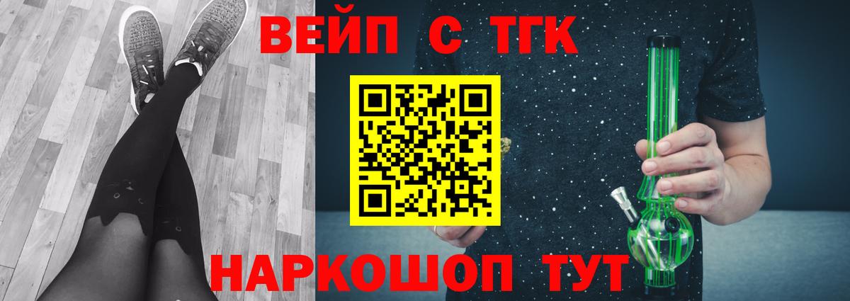 Дистиллят ТГК Wax Кисловодск