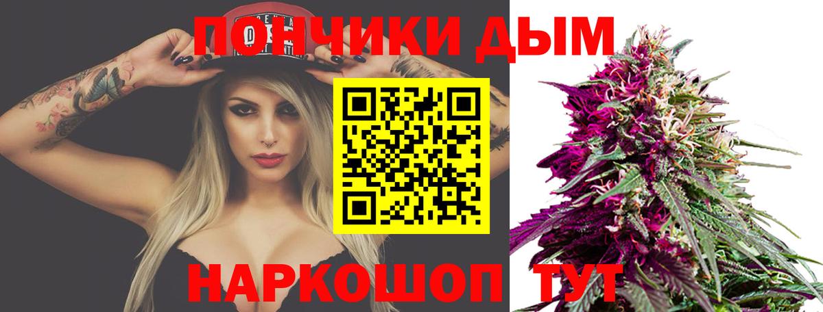 Каннабис THC 21%  Вход с VPN  Конопля AK-47  Кисловодск  Бошки Шишки конопля 